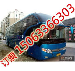 【從濟南到任丘的長途汽車及班次】-